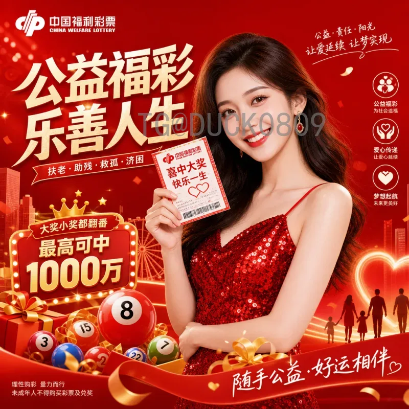 最新2026年美加墨世界杯晋级规则一览